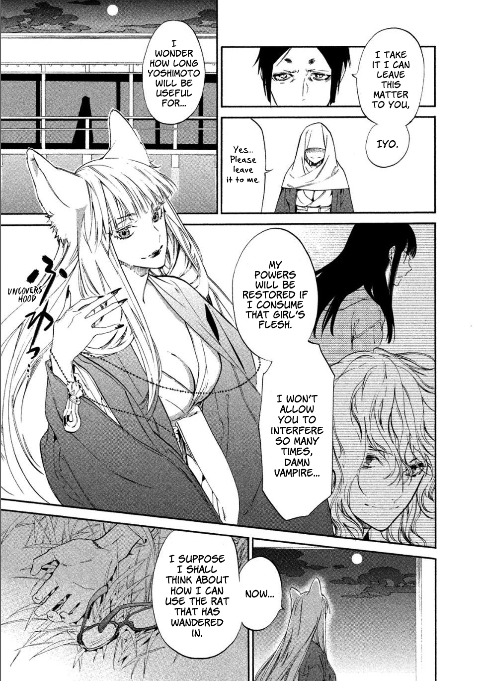 Sengoku Vampire Nagayori's older brother 第12页