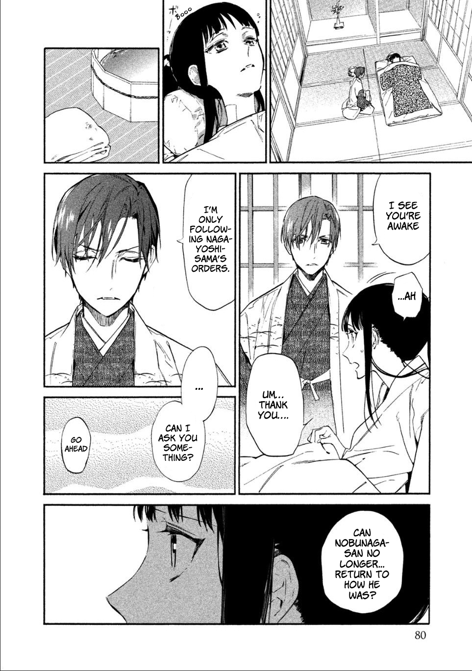 Sengoku Vampire Nagayori's older brother 第13页