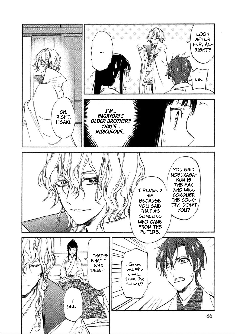 Sengoku Vampire Nagayori's older brother 第19页