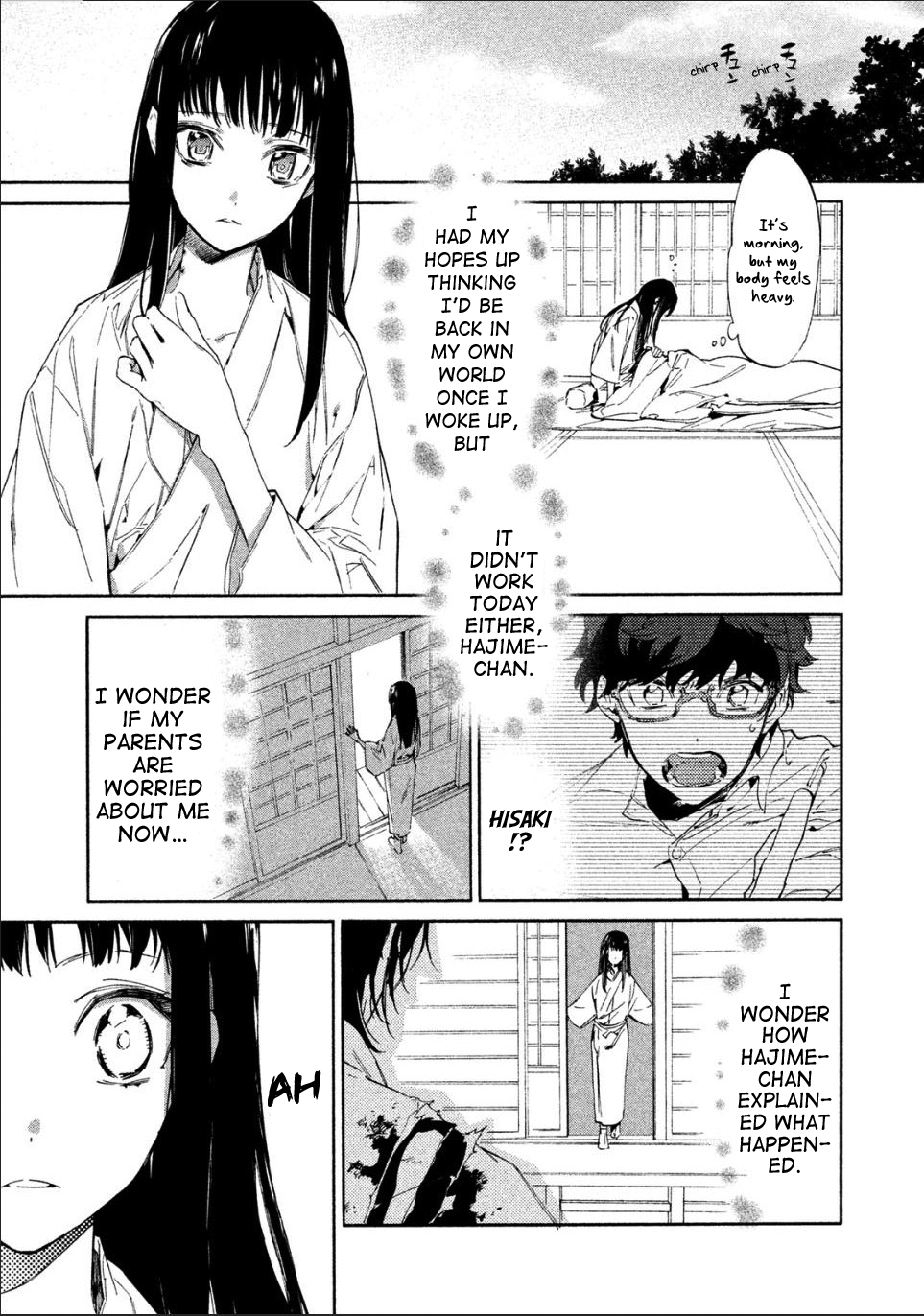 Sengoku Vampire Nagayori's older brother 第22页