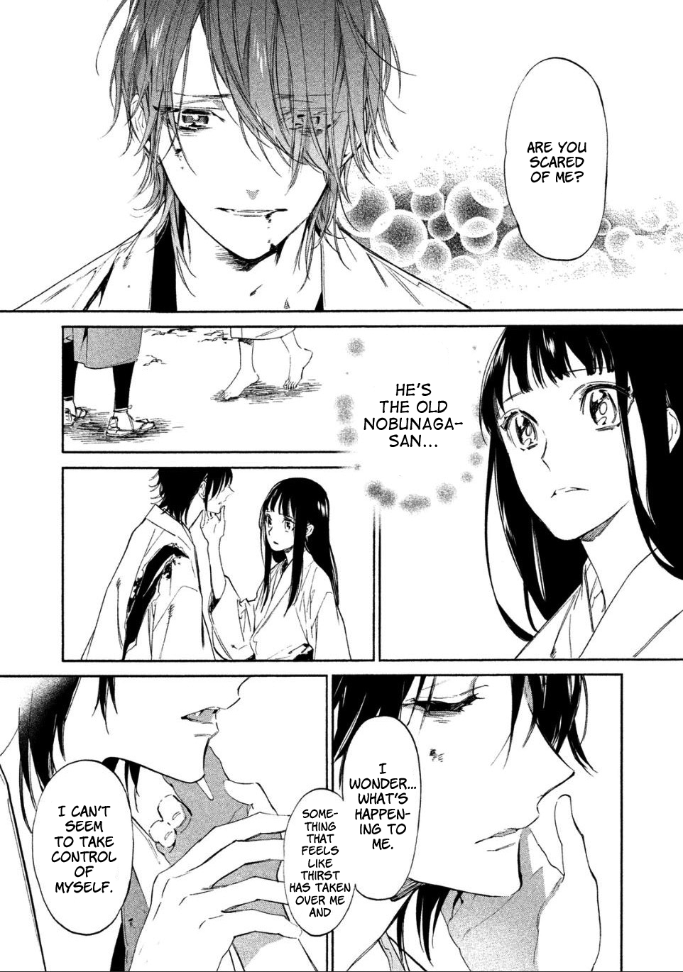 Sengoku Vampire Nagayori's older brother 第24页