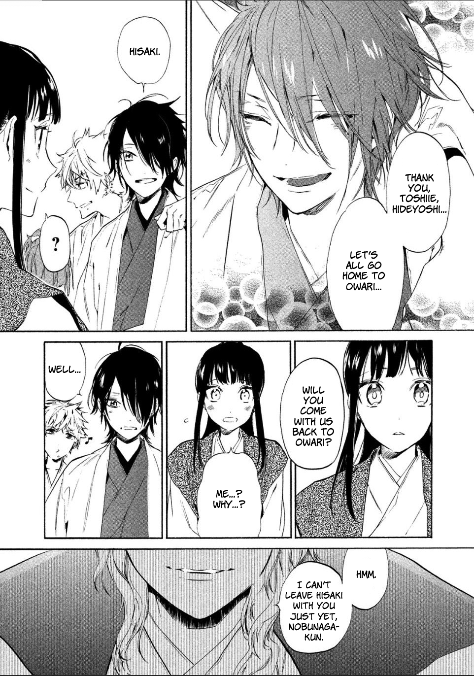 Sengoku Vampire Nagayori's older brother 第36页