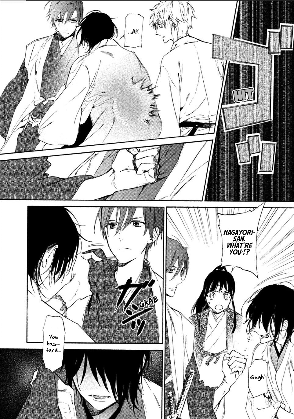 Sengoku Vampire Nagayori's older brother 第37页