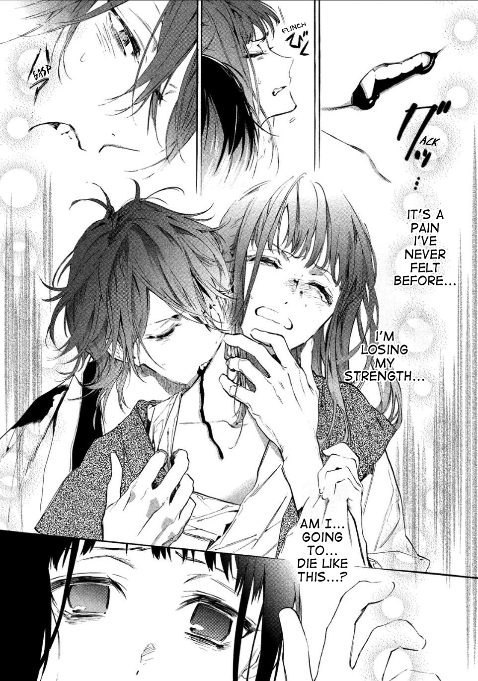 Sengoku Vampire Nagayori's older brother 第8页