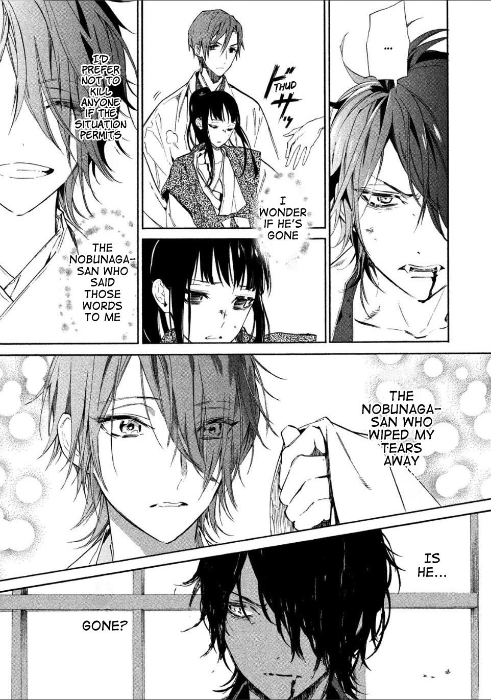 Sengoku Vampire Nagayori's older brother 第10页