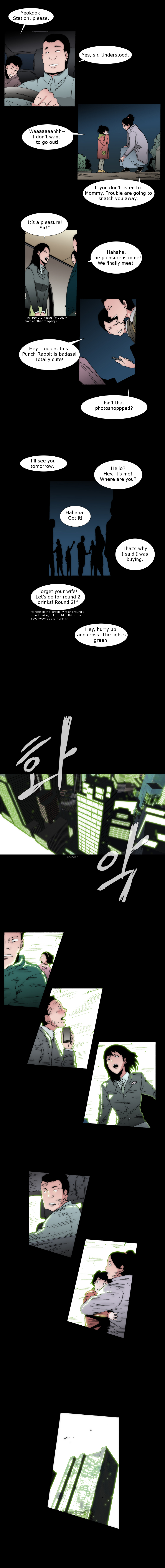 Trace 2.0 Vol. 2 Ch. 60 第5页
