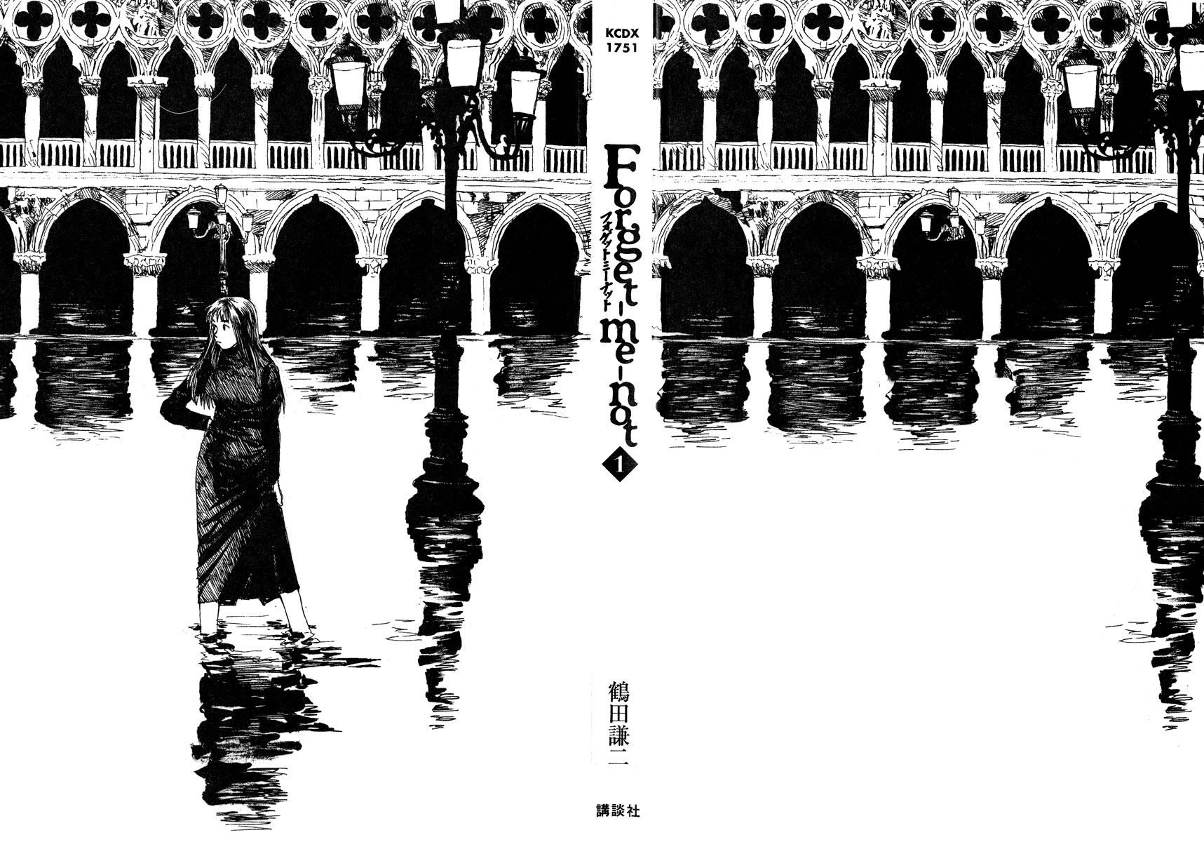 Forget-me-not 第4页