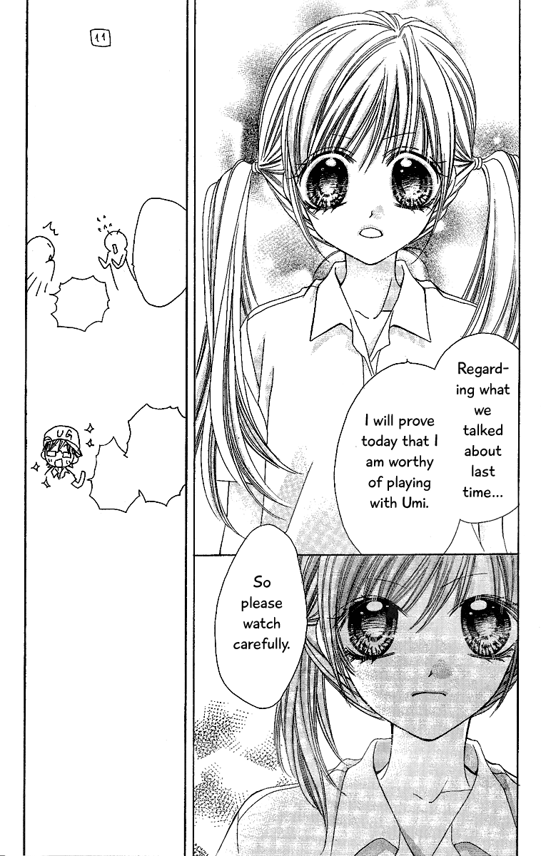 100-nen Ningyou Vol. 1 Ch. 4 第17页