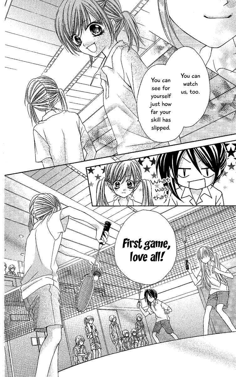 100-nen Ningyou Vol. 1 Ch. 4 第18页