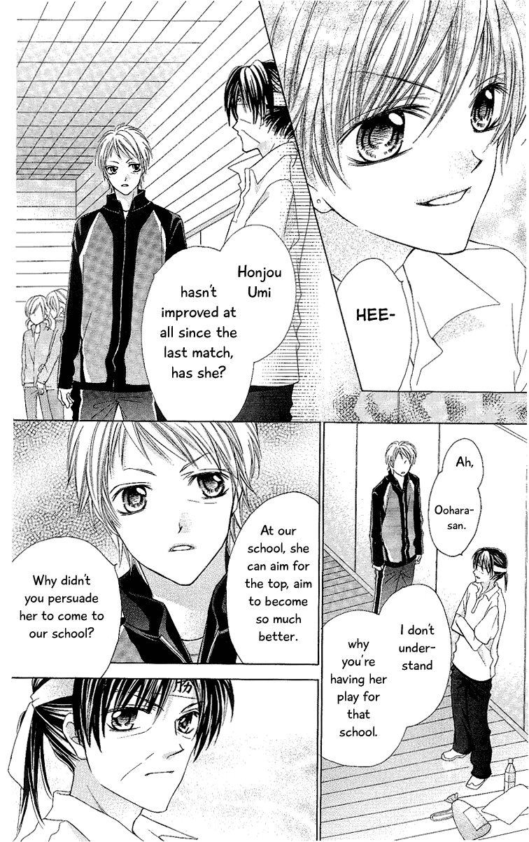 100-nen Ningyou Vol. 1 Ch. 4 第24页