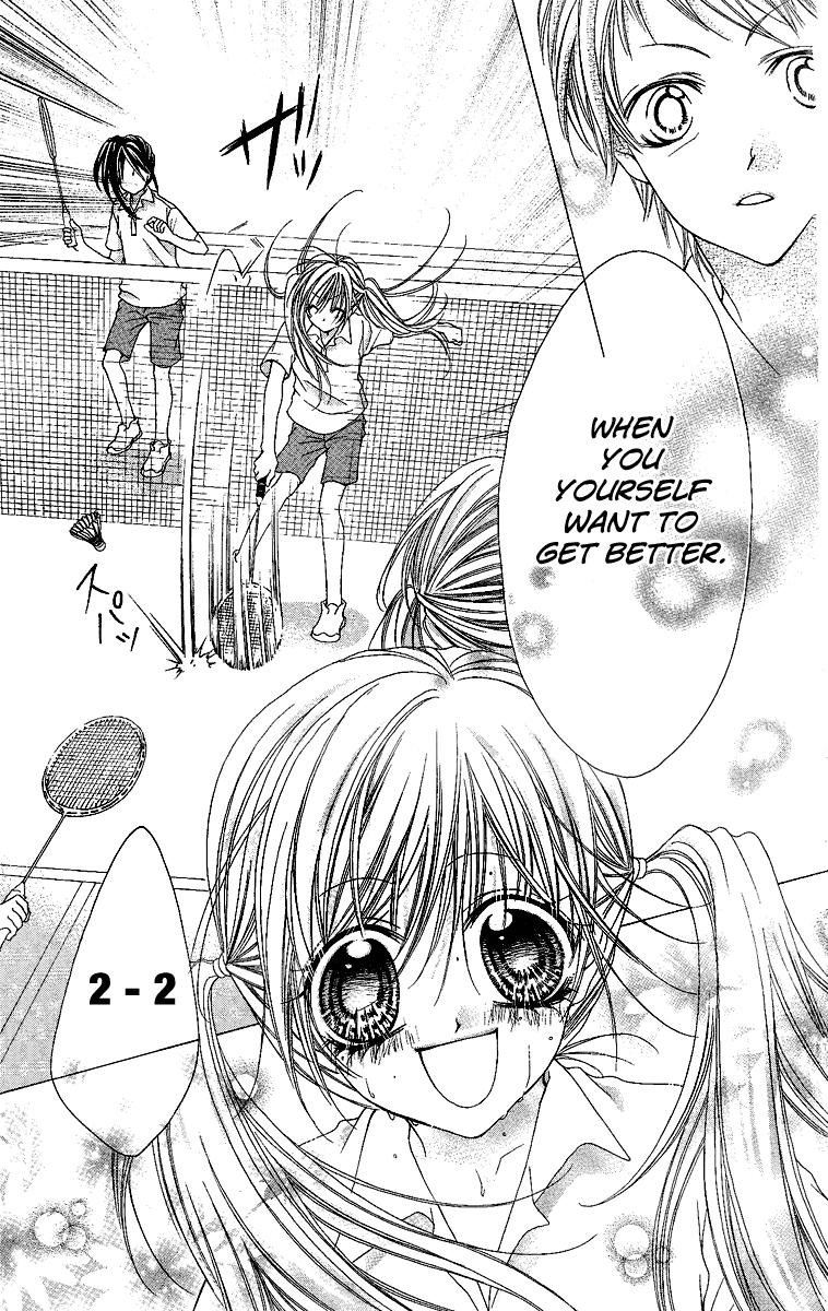 100-nen Ningyou Vol. 1 Ch. 4 第27页