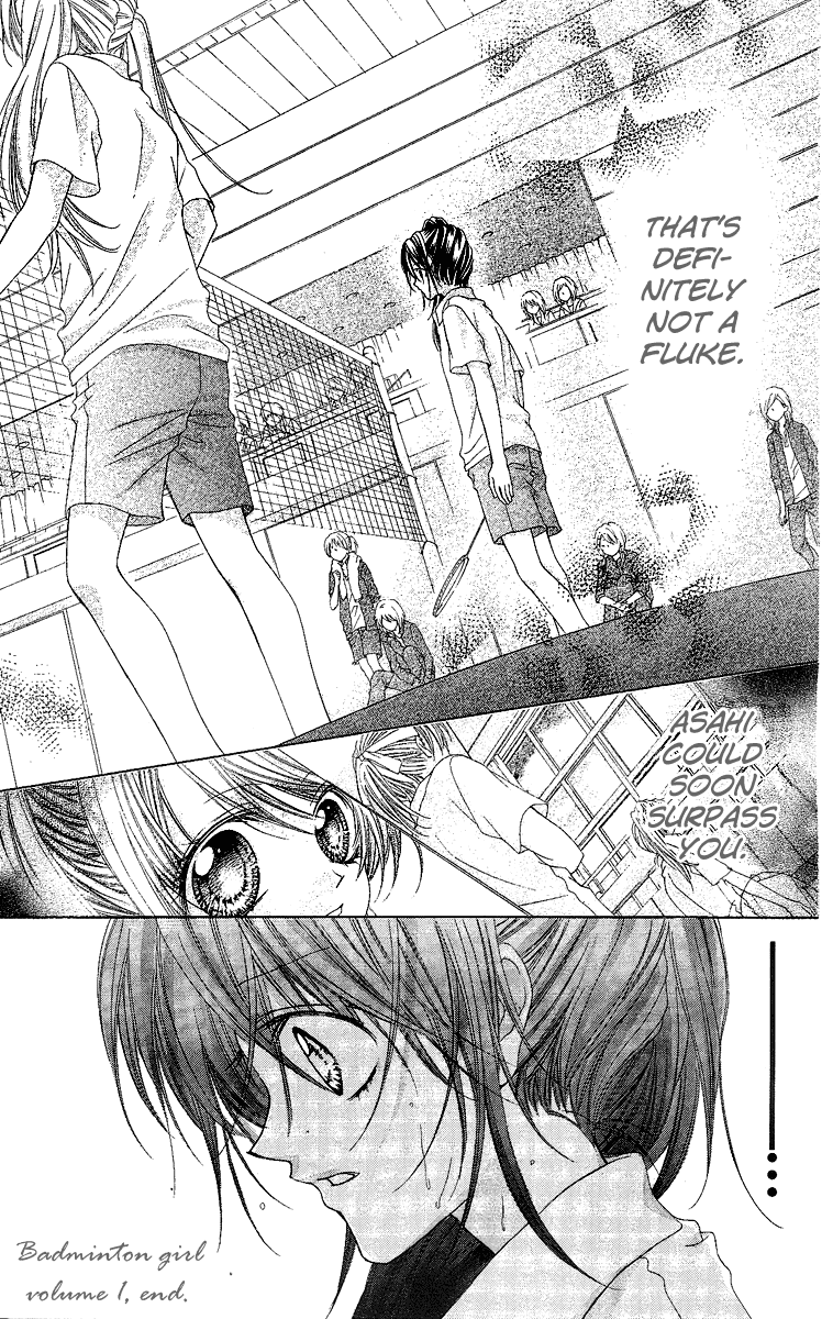 100-nen Ningyou Vol. 1 Ch. 4 第33页