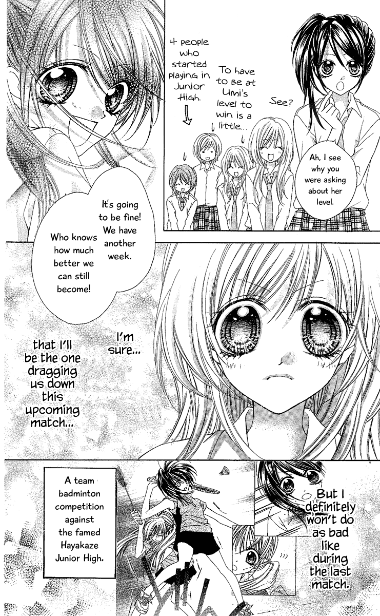 100-nen Ningyou Vol. 1 Ch. 4 第6页