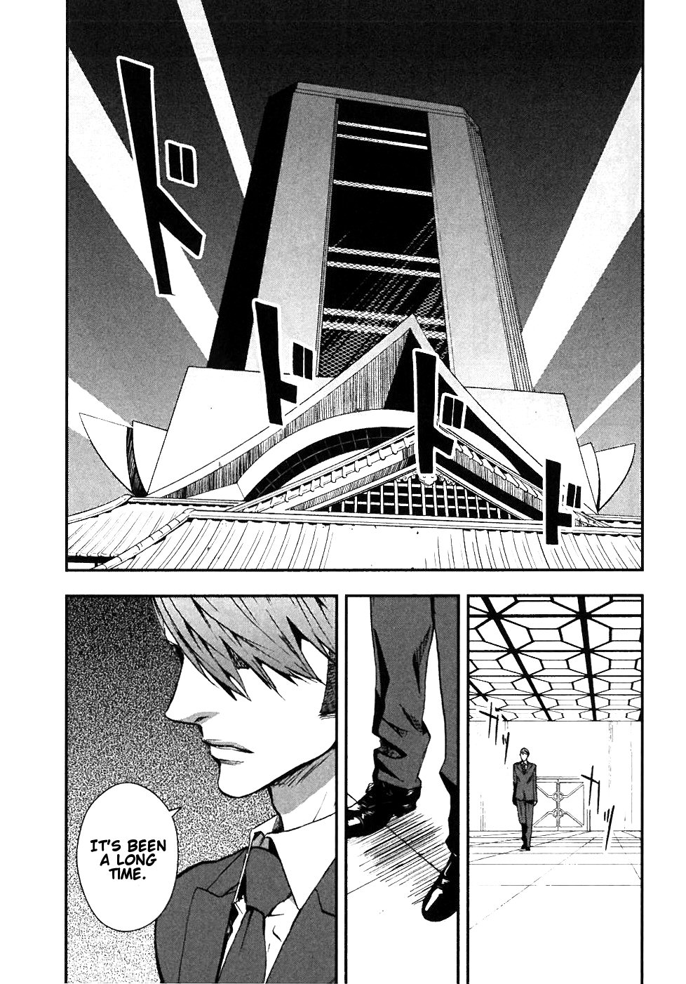 Sengoku Basara Dokugan Exile 第20页