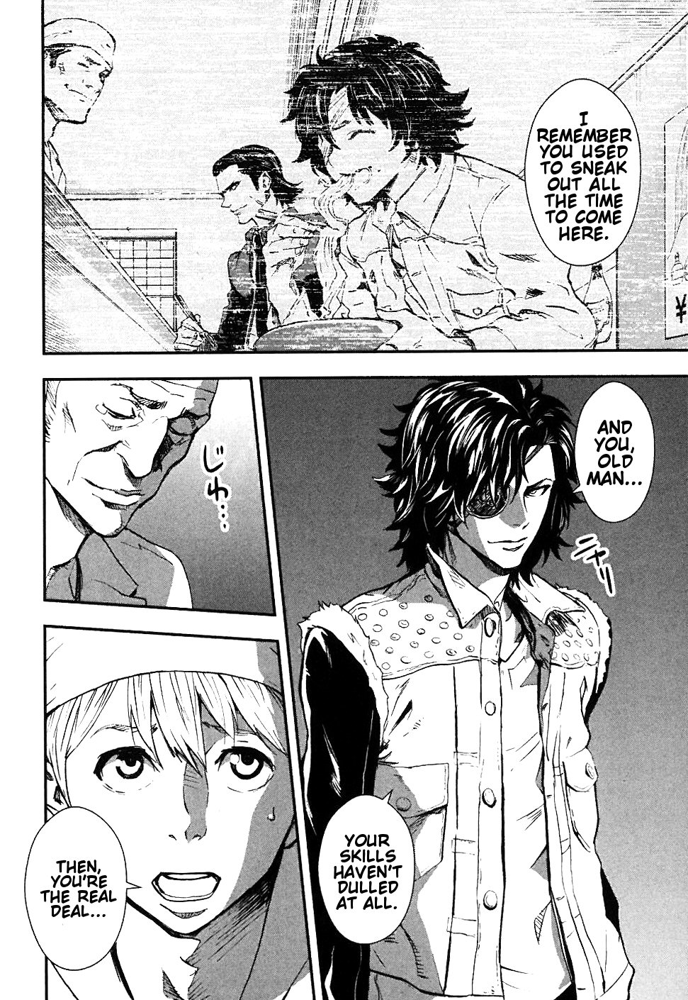Sengoku Basara Dokugan Exile 第4页