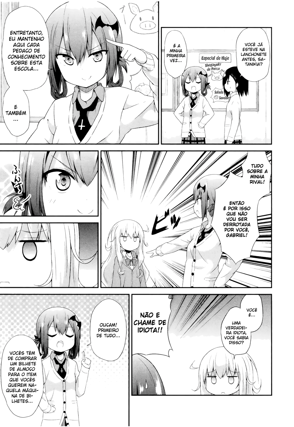 Gabriel DropOut Vol. 1 Ch. 4 第11页