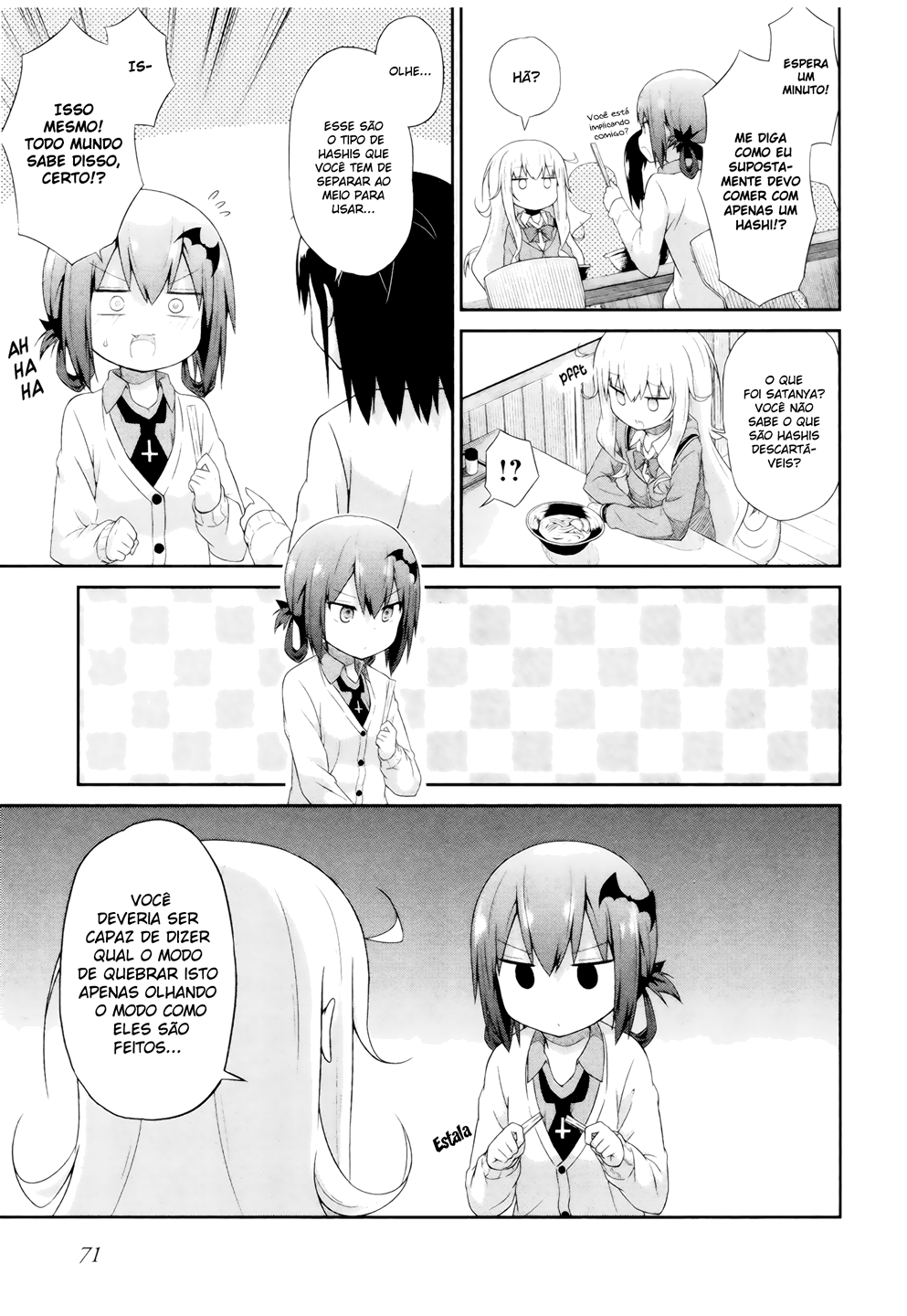 Gabriel DropOut Vol. 1 Ch. 4 第15页