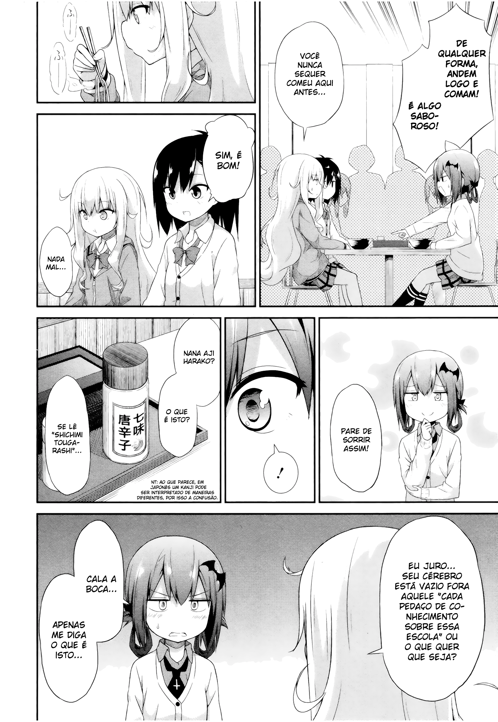 Gabriel DropOut Vol. 1 Ch. 4 第16页