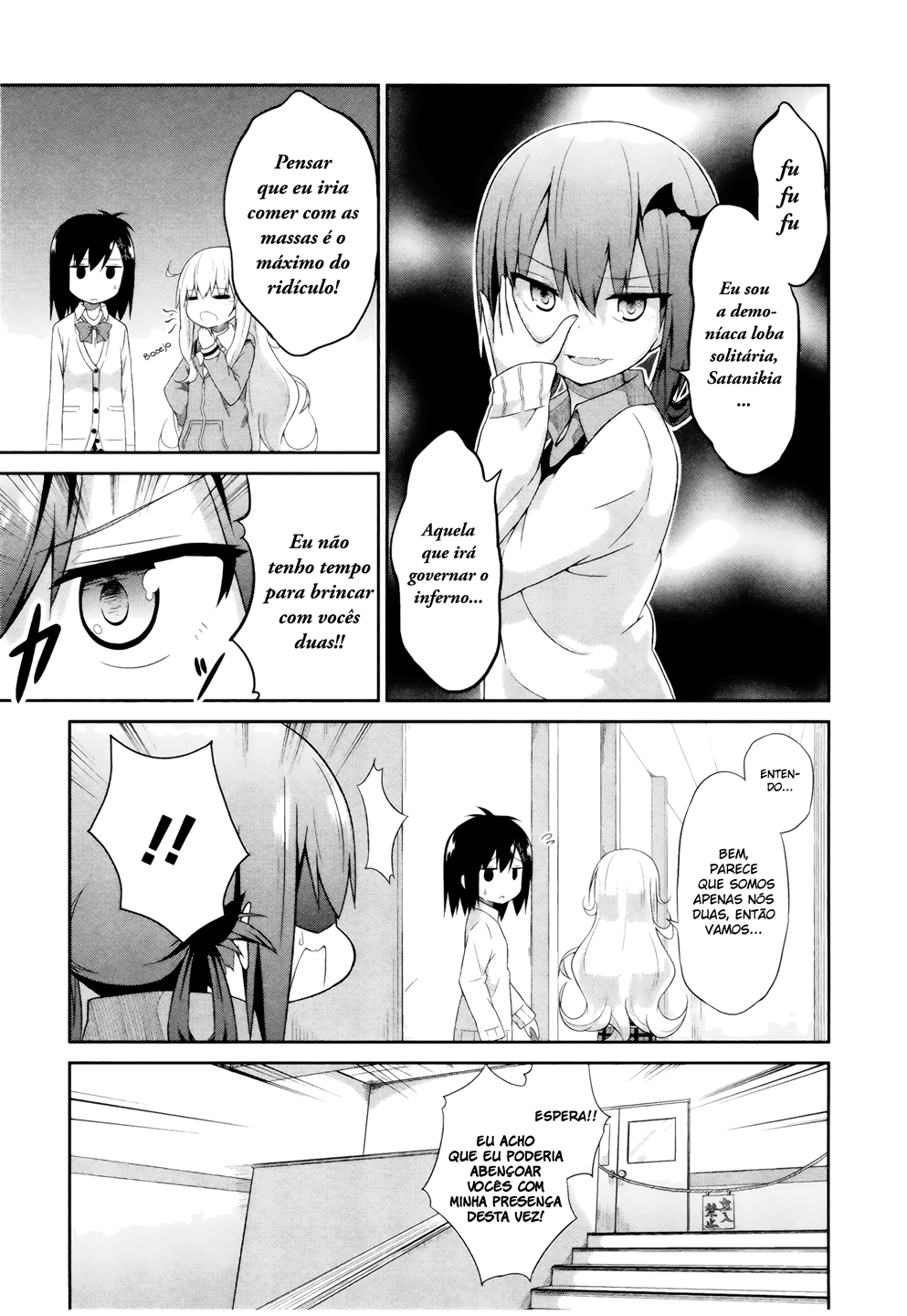 Gabriel DropOut Vol. 1 Ch. 4 第9页