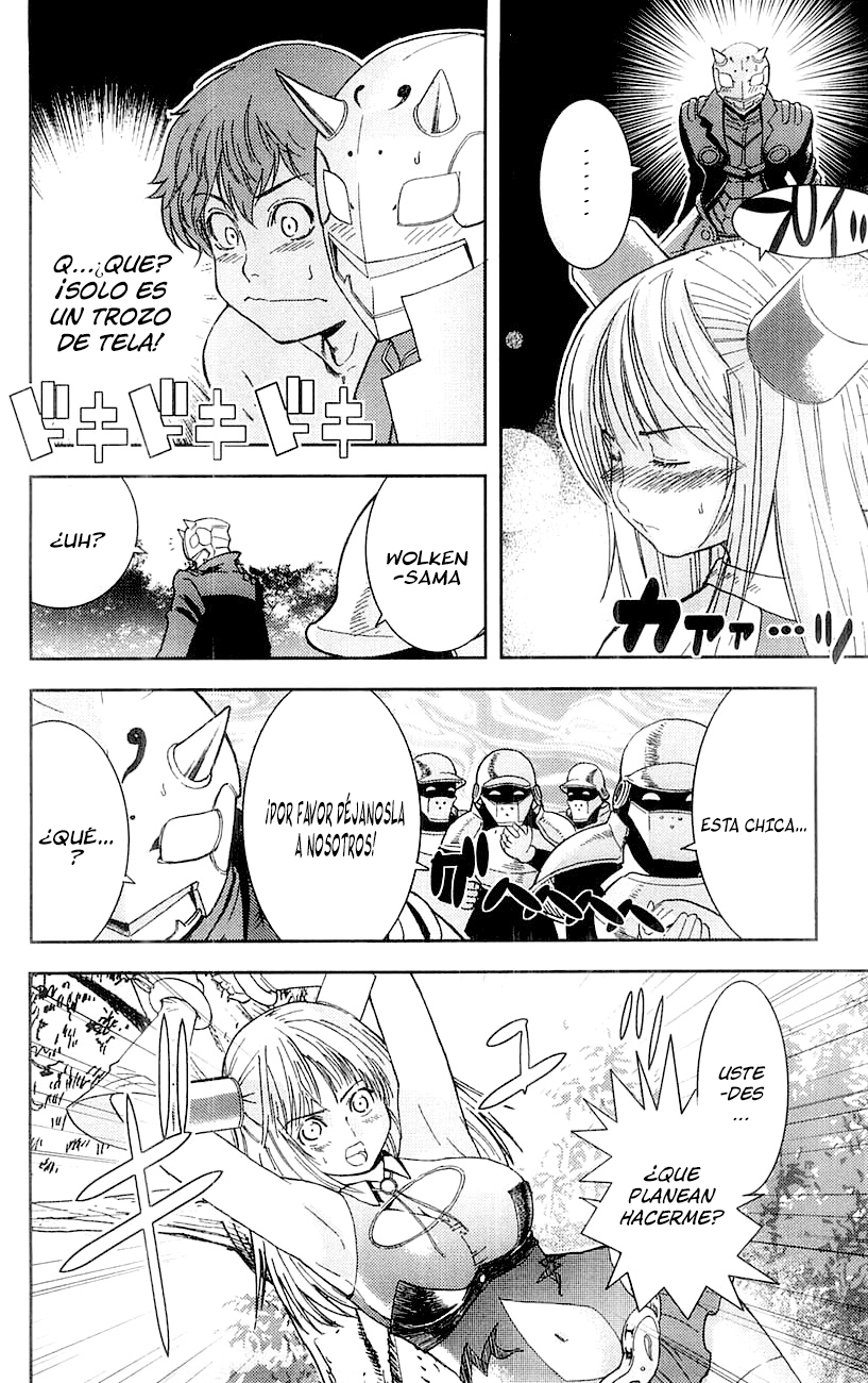 Mighty Heart Phantom Conoce A La Heroina 第15页