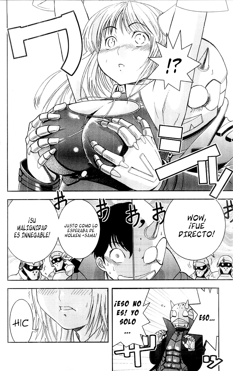 Mighty Heart Phantom Conoce A La Heroina 第19页