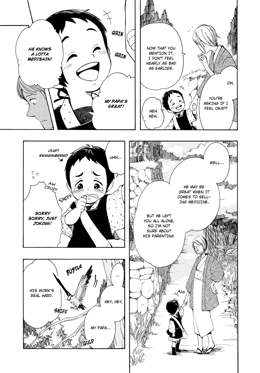 Chichikogusa Medicine Selling Parent and Child 第27页