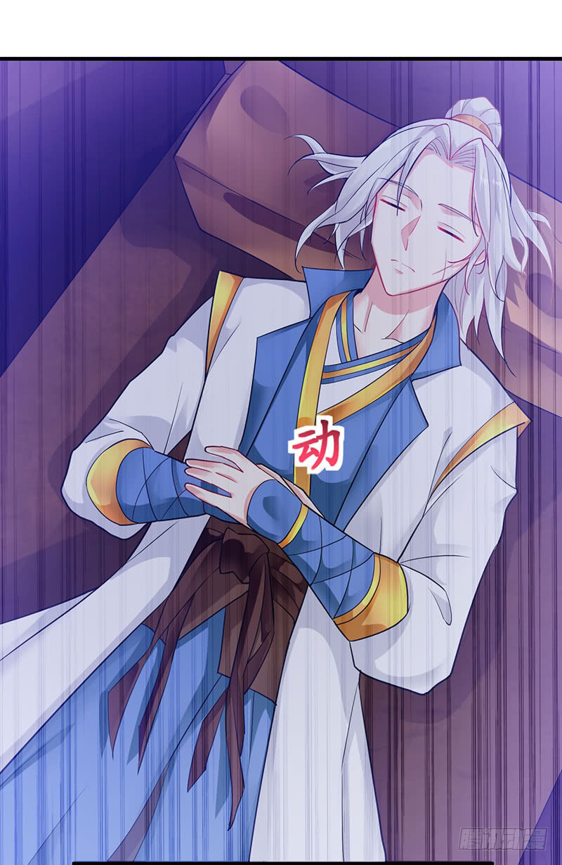 Emperor LingTian Ch. 1 第12页