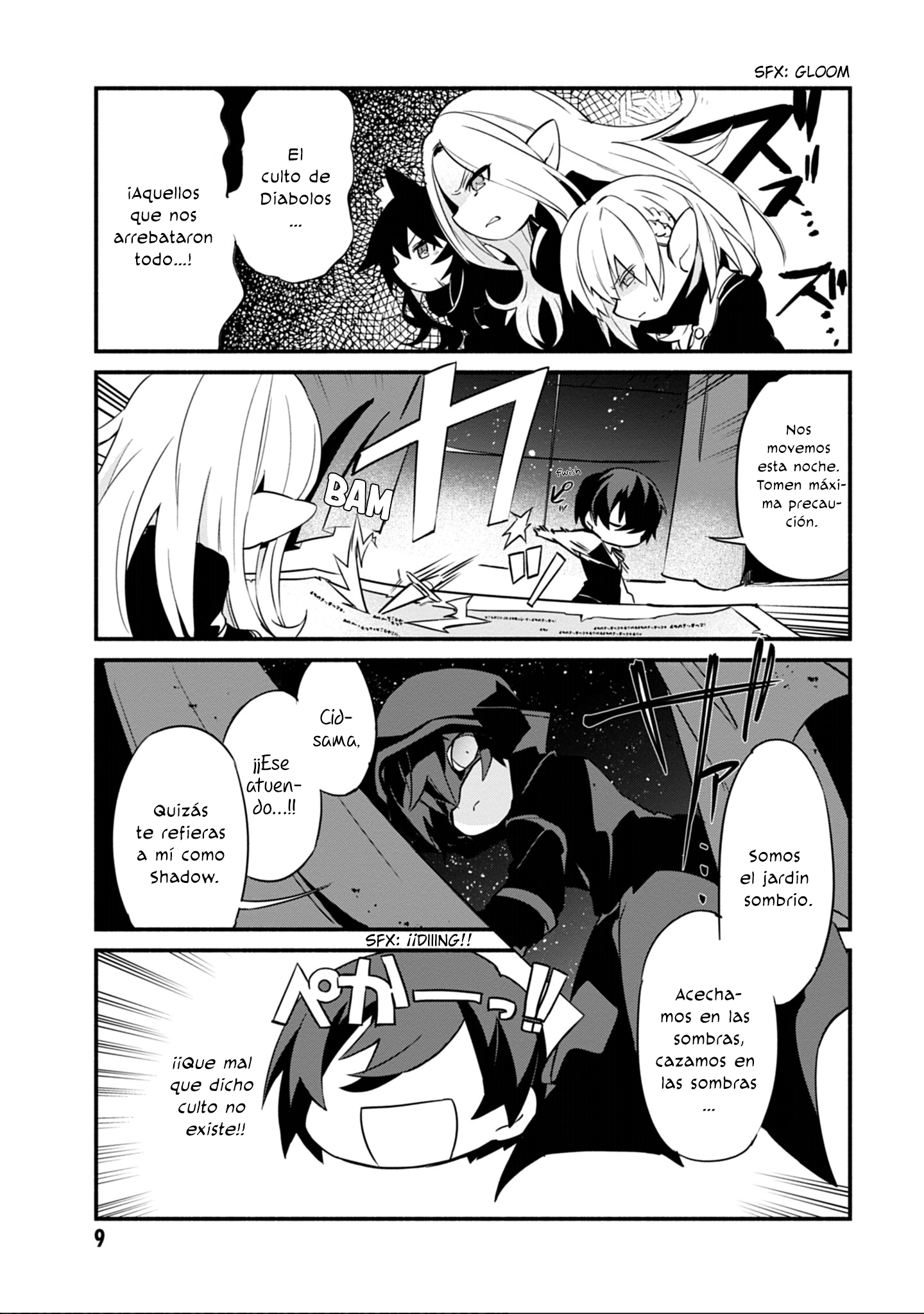 Kage no Jitsuryokusha ni Naritakute! Shadow Gaiden Vol. 1 Ch. 1 第12页