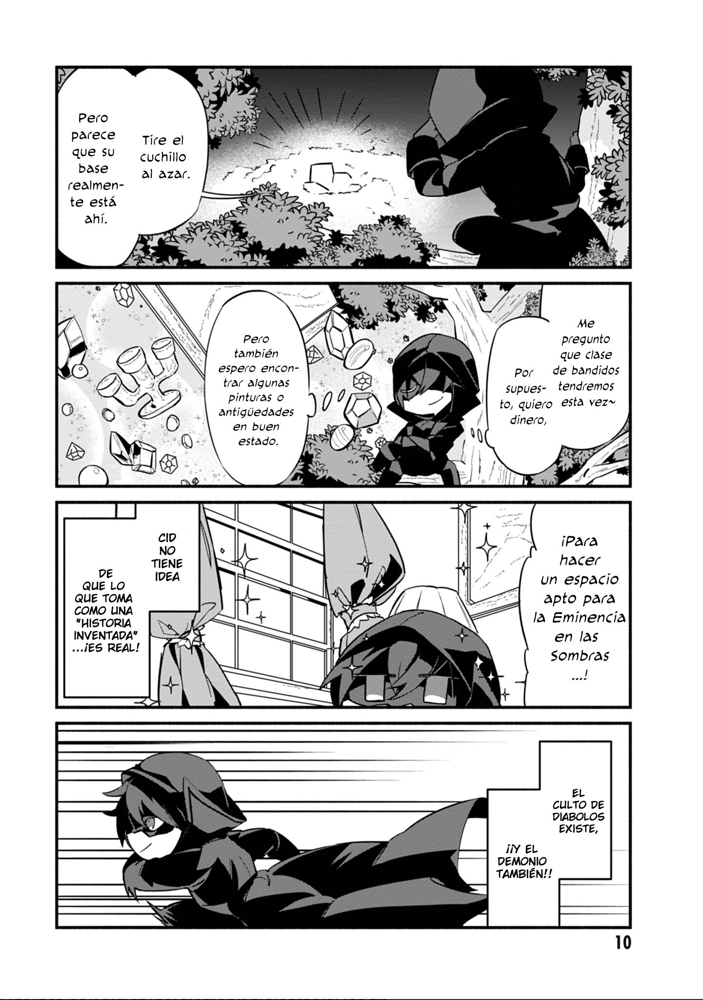 Kage no Jitsuryokusha ni Naritakute! Shadow Gaiden Vol. 1 Ch. 1 第13页