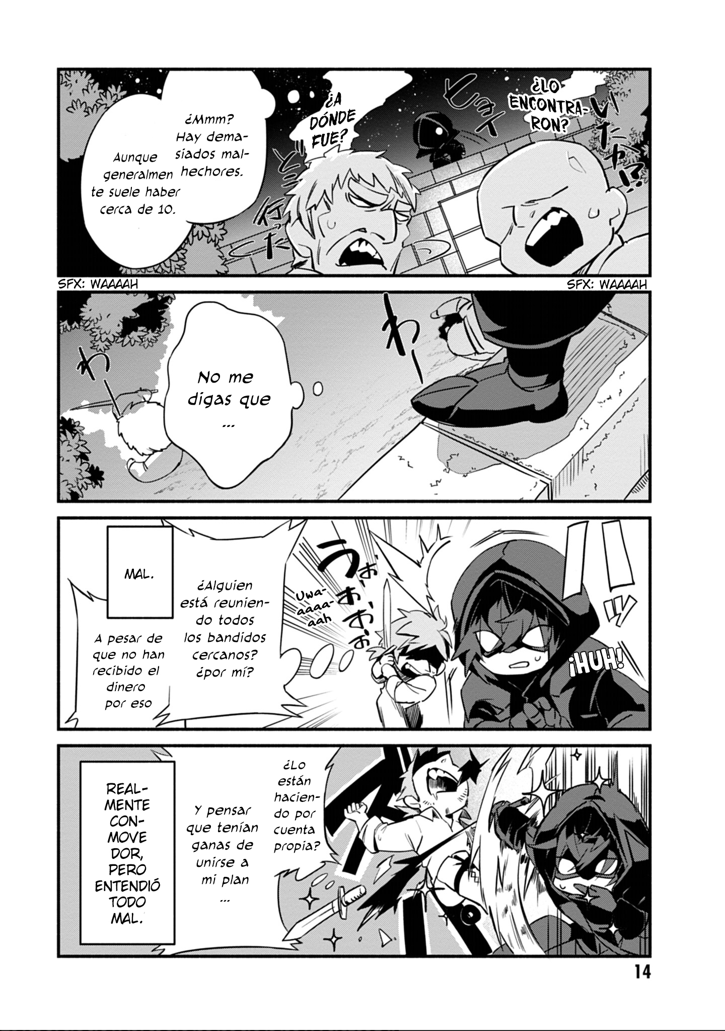 Kage no Jitsuryokusha ni Naritakute! Shadow Gaiden Vol. 1 Ch. 1 第17页