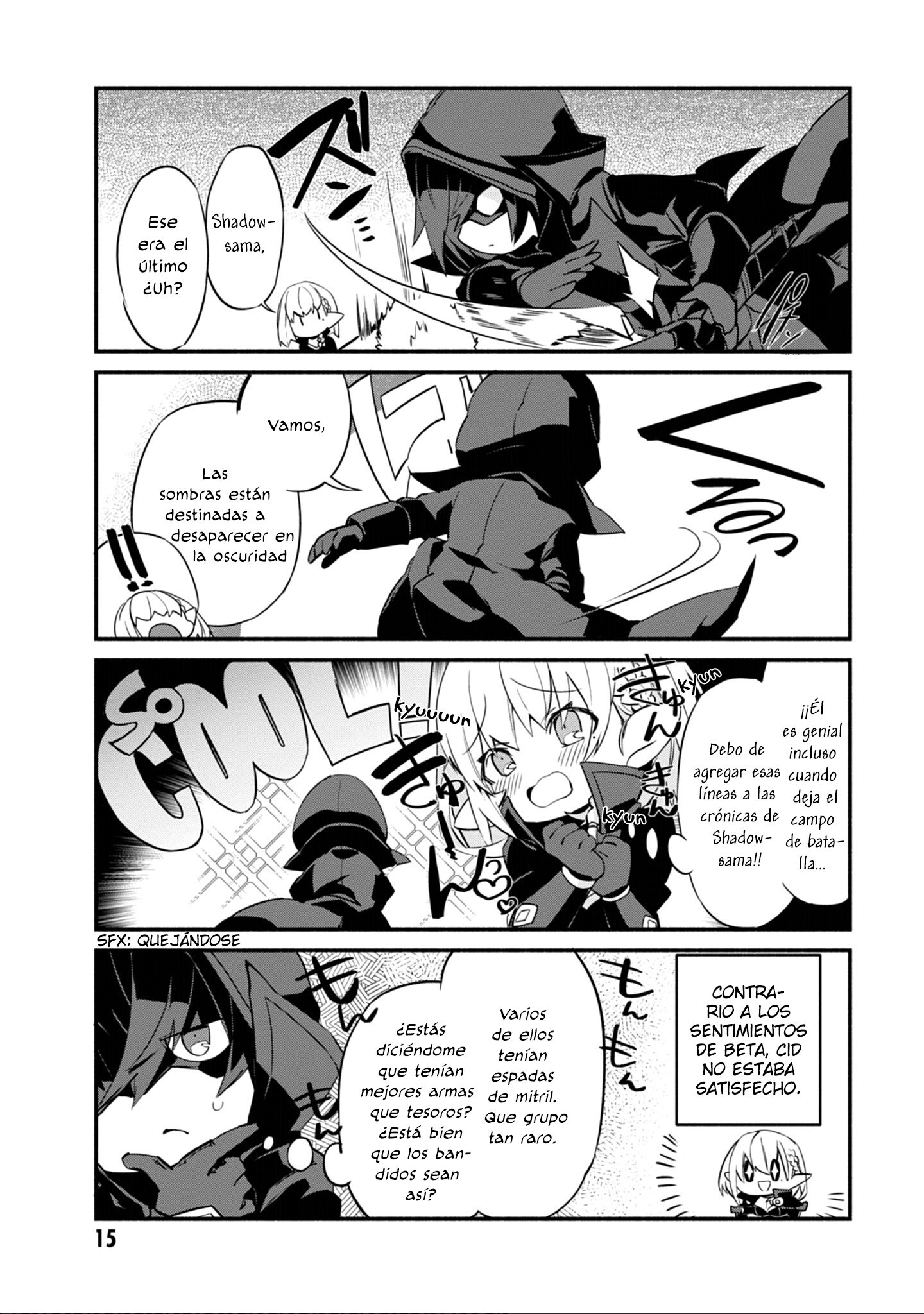 Kage no Jitsuryokusha ni Naritakute! Shadow Gaiden Vol. 1 Ch. 1 第18页