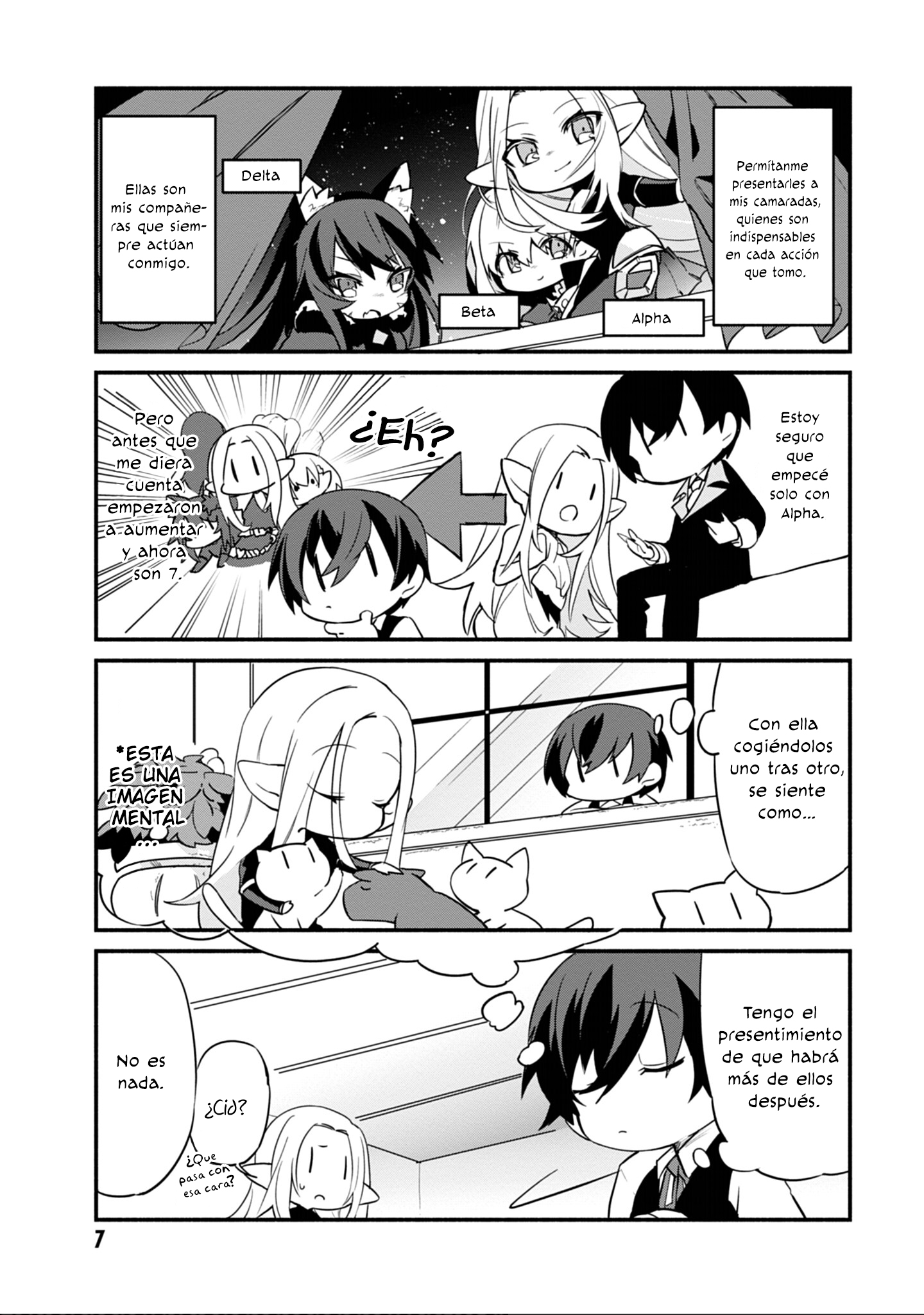 Kage no Jitsuryokusha ni Naritakute! Shadow Gaiden Vol. 1 Ch. 1 第10页