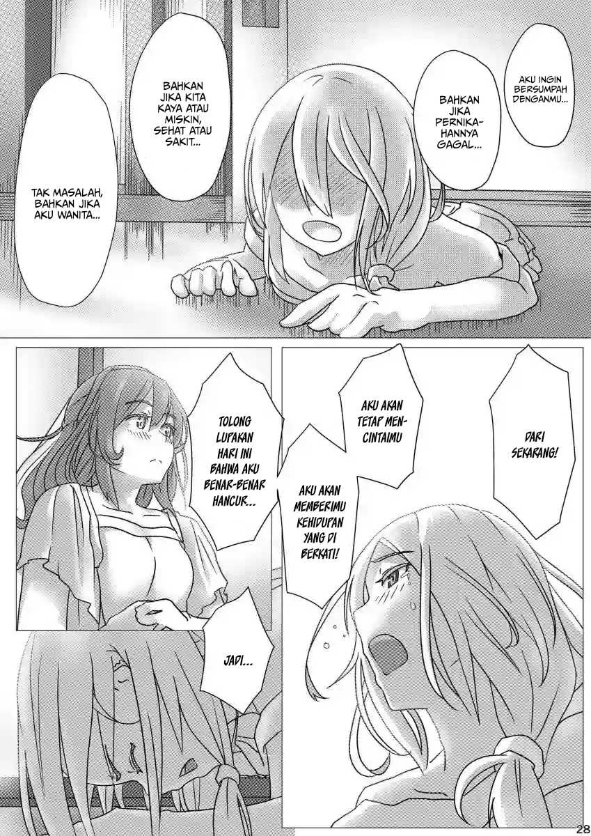 Wedding Surprise Oneshot 第27页