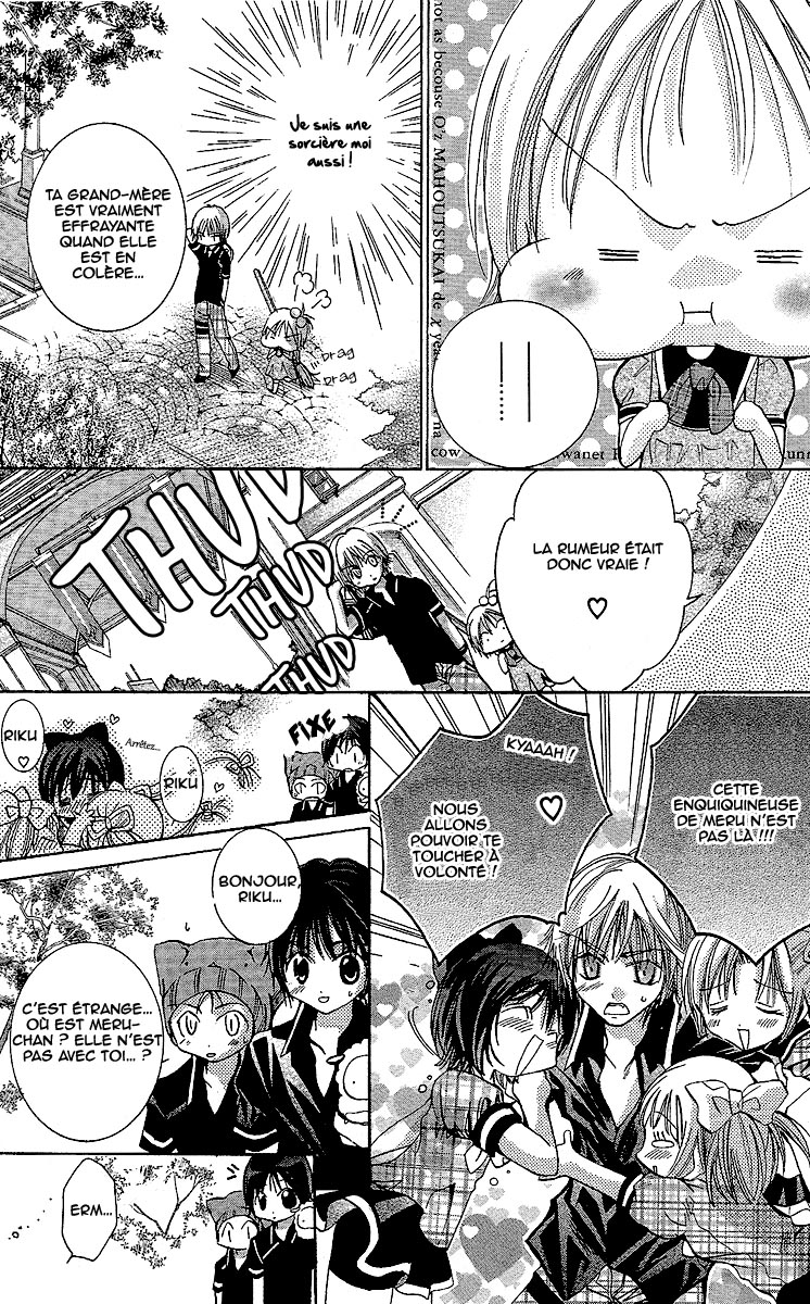 Caramel Kiss Vol. 1 Ch. 2 第11页