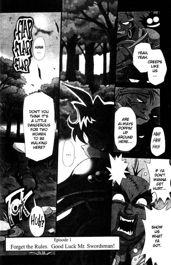 Slayers Special 第3页