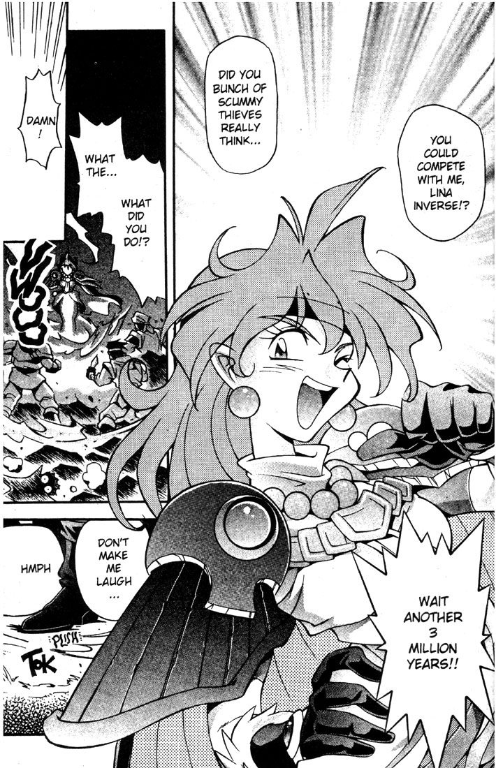 Slayers Special 第5页