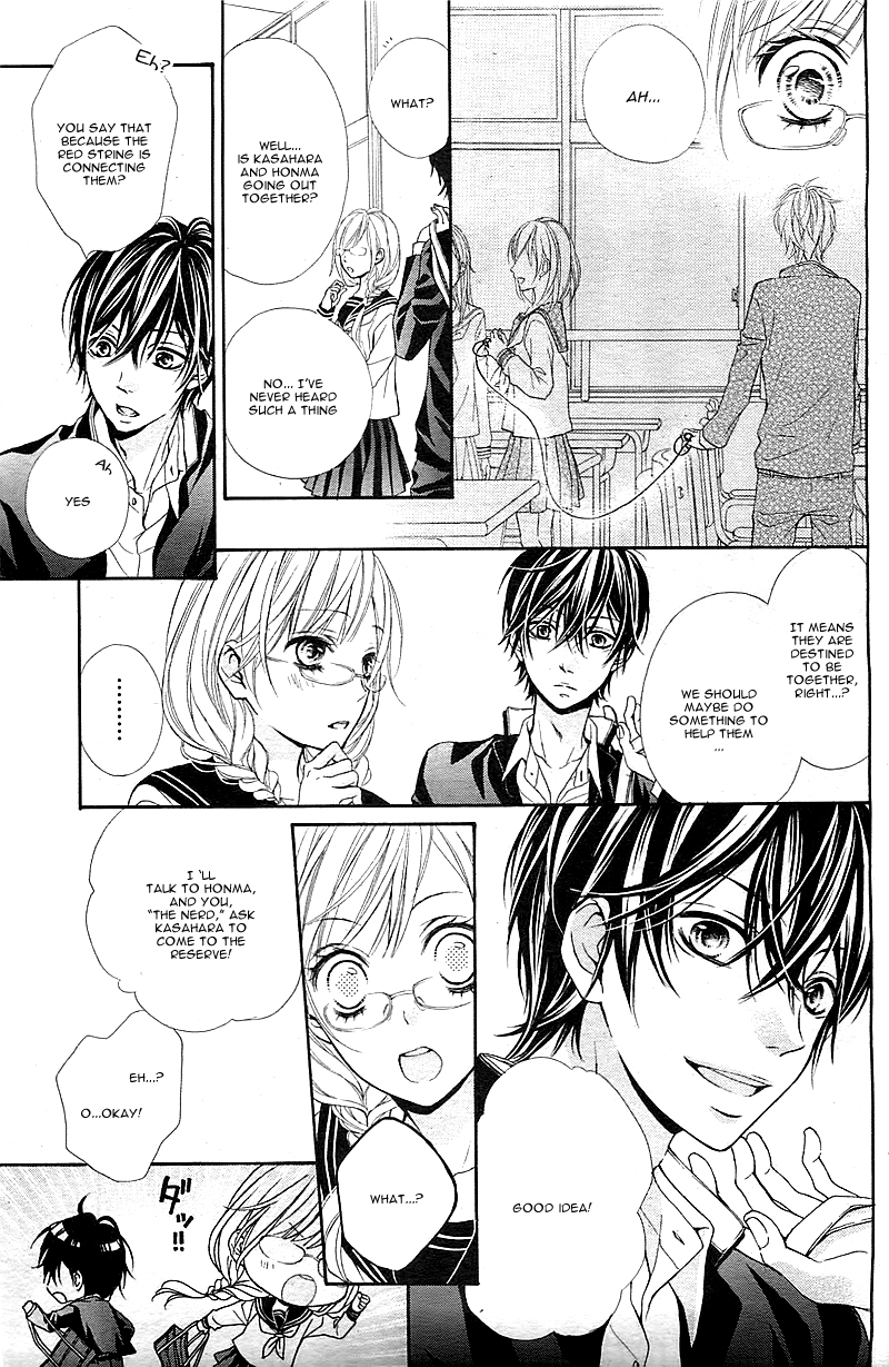 Megane-chan no Akai ito Oneshot 第16页