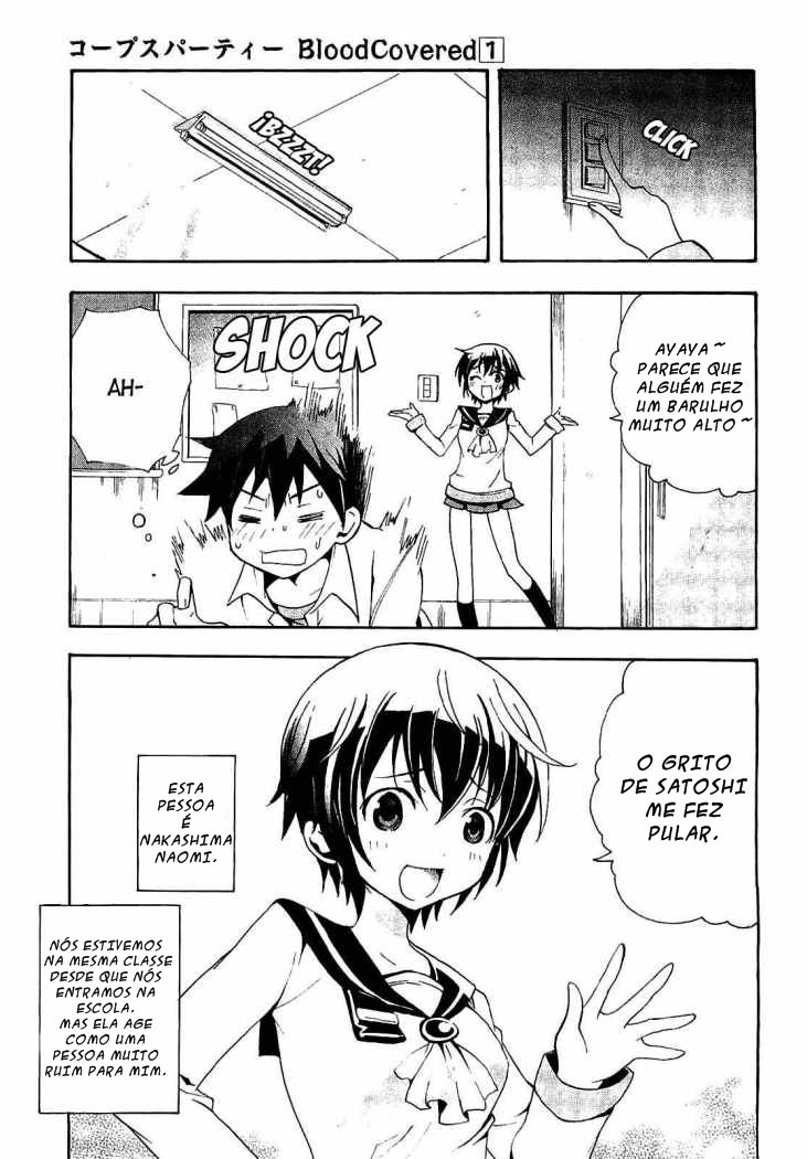 Corpse Party - Blood Covered O Horror Rastejante 第14页