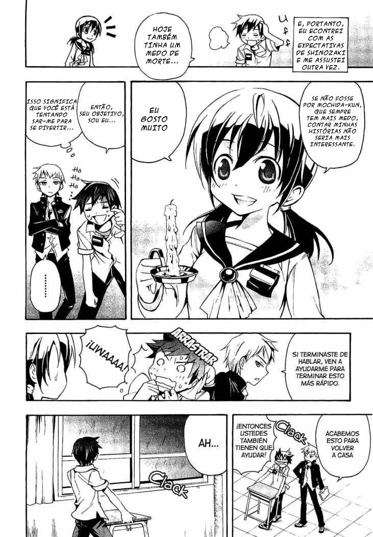 Corpse Party - Blood Covered O Horror Rastejante 第19页