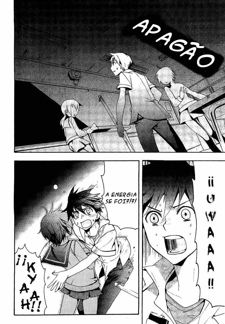 Corpse Party - Blood Covered O Horror Rastejante 第21页