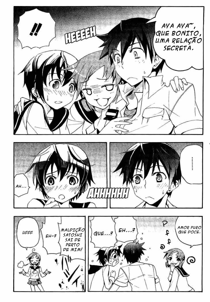 Corpse Party - Blood Covered O Horror Rastejante 第23页