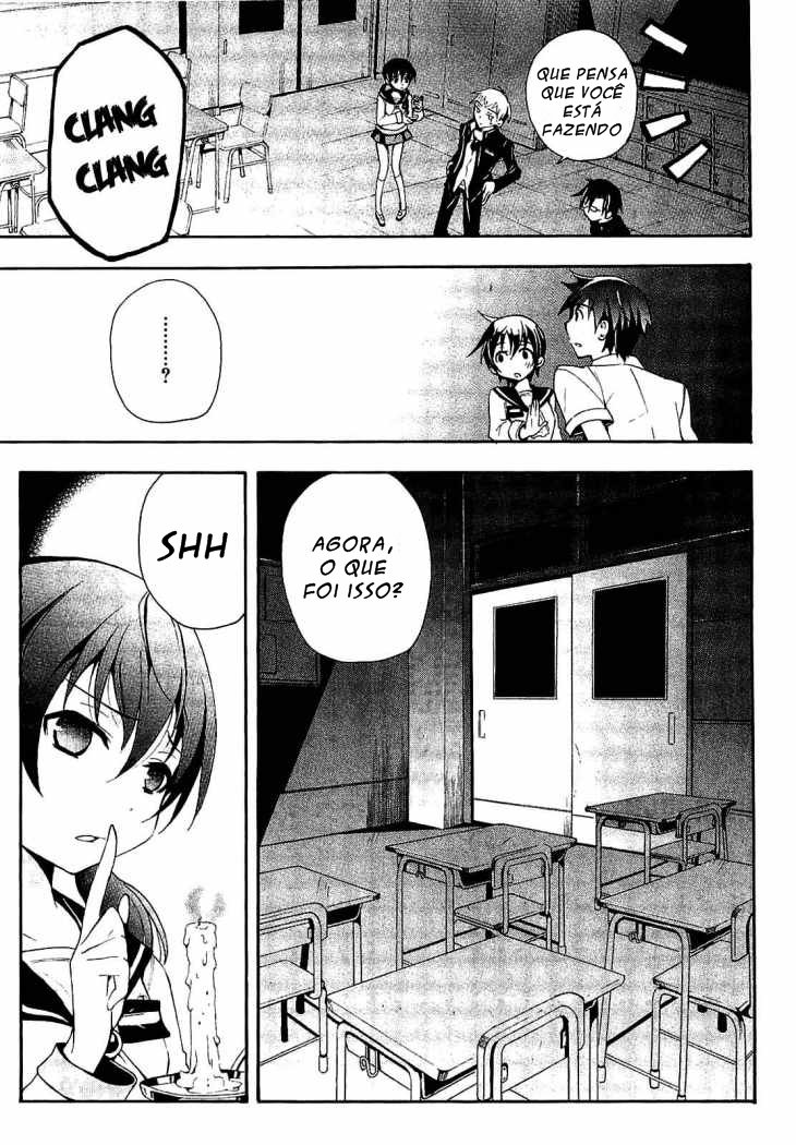 Corpse Party - Blood Covered O Horror Rastejante 第24页