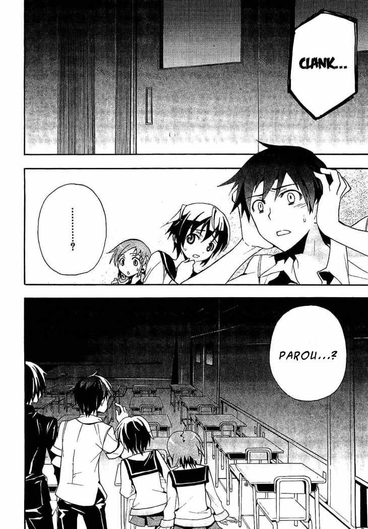 Corpse Party - Blood Covered O Horror Rastejante 第27页