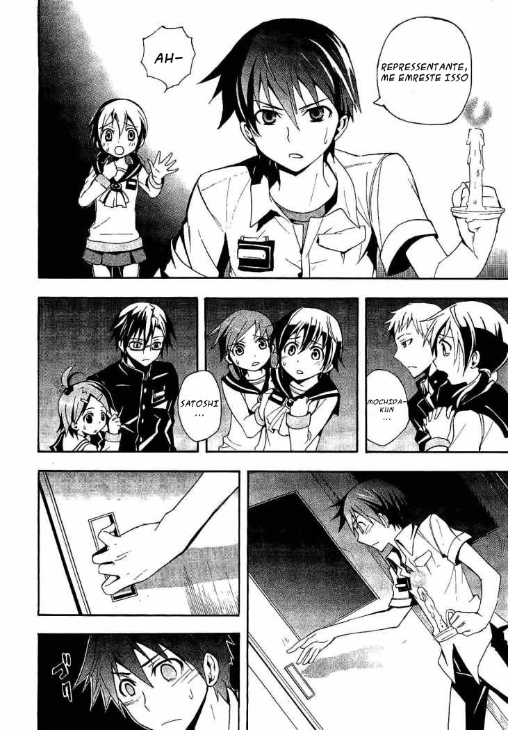 Corpse Party - Blood Covered O Horror Rastejante 第29页