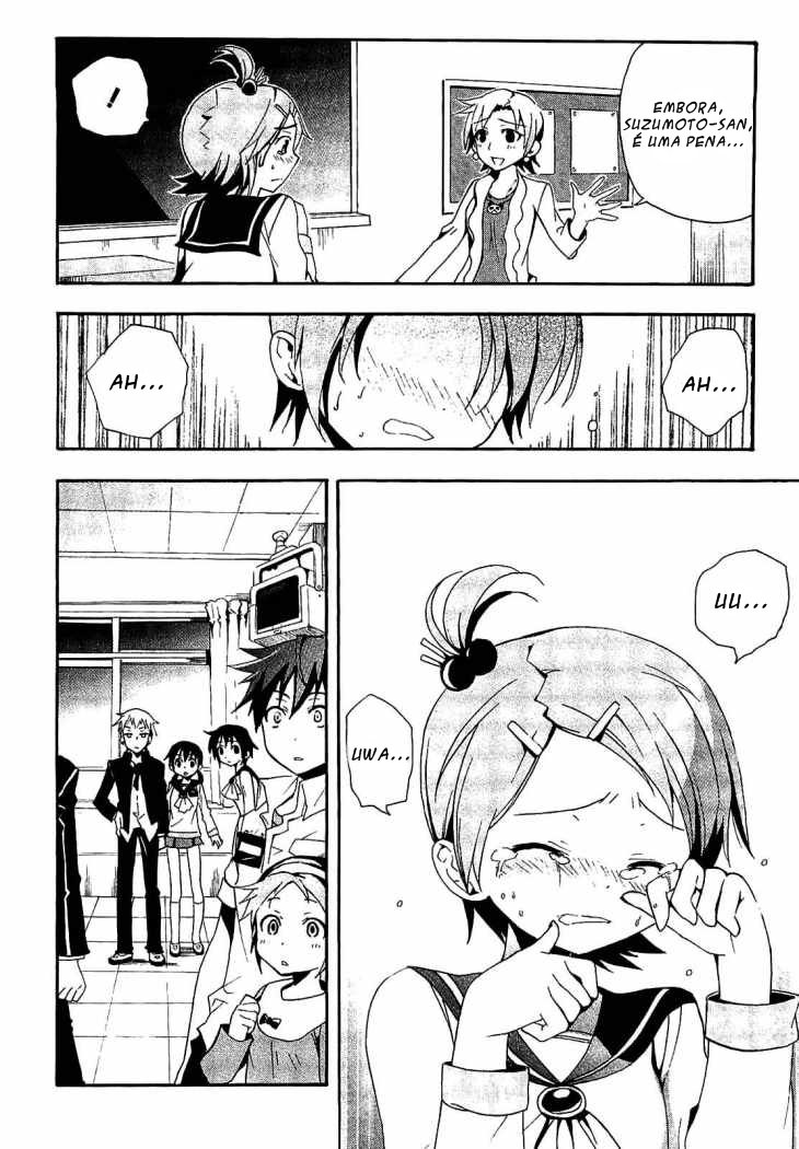 Corpse Party - Blood Covered O Horror Rastejante 第37页
