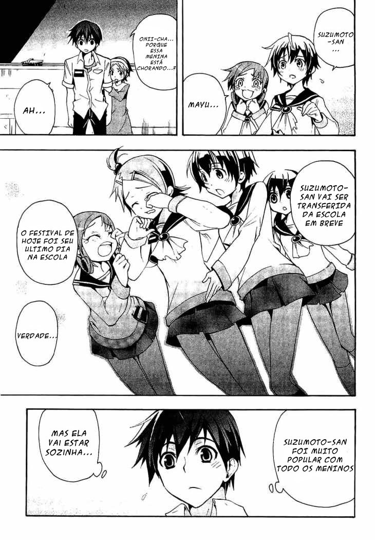 Corpse Party - Blood Covered O Horror Rastejante 第38页
