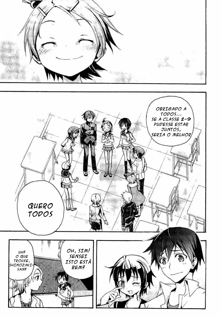 Corpse Party - Blood Covered O Horror Rastejante 第40页