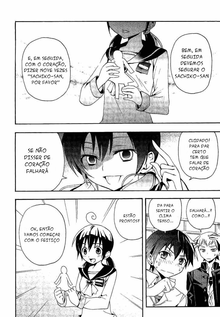 Corpse Party - Blood Covered O Horror Rastejante 第43页