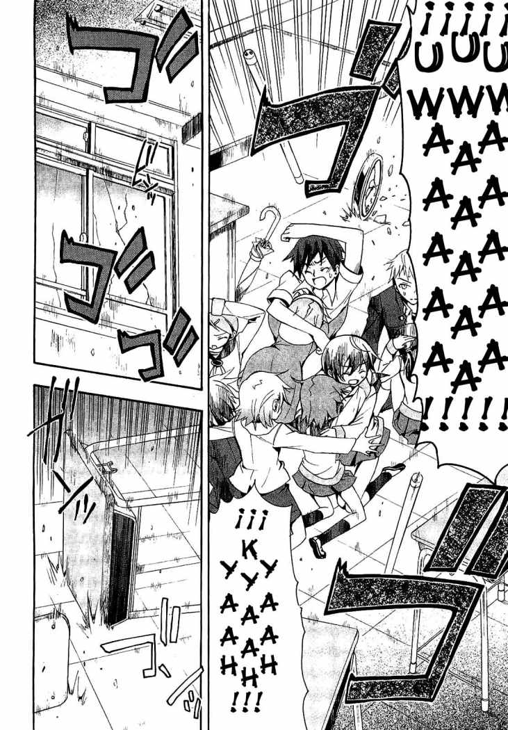 Corpse Party - Blood Covered O Horror Rastejante 第50页