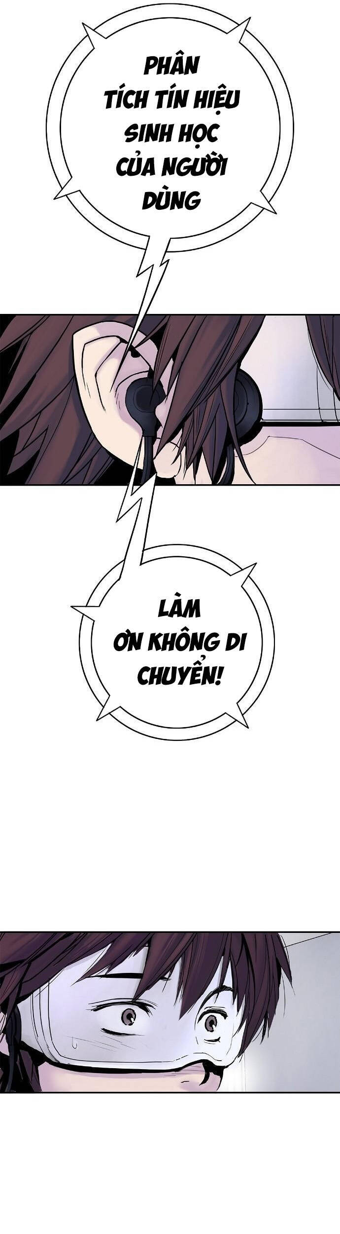 Knight Under My Heart Ch. 1 第18页
